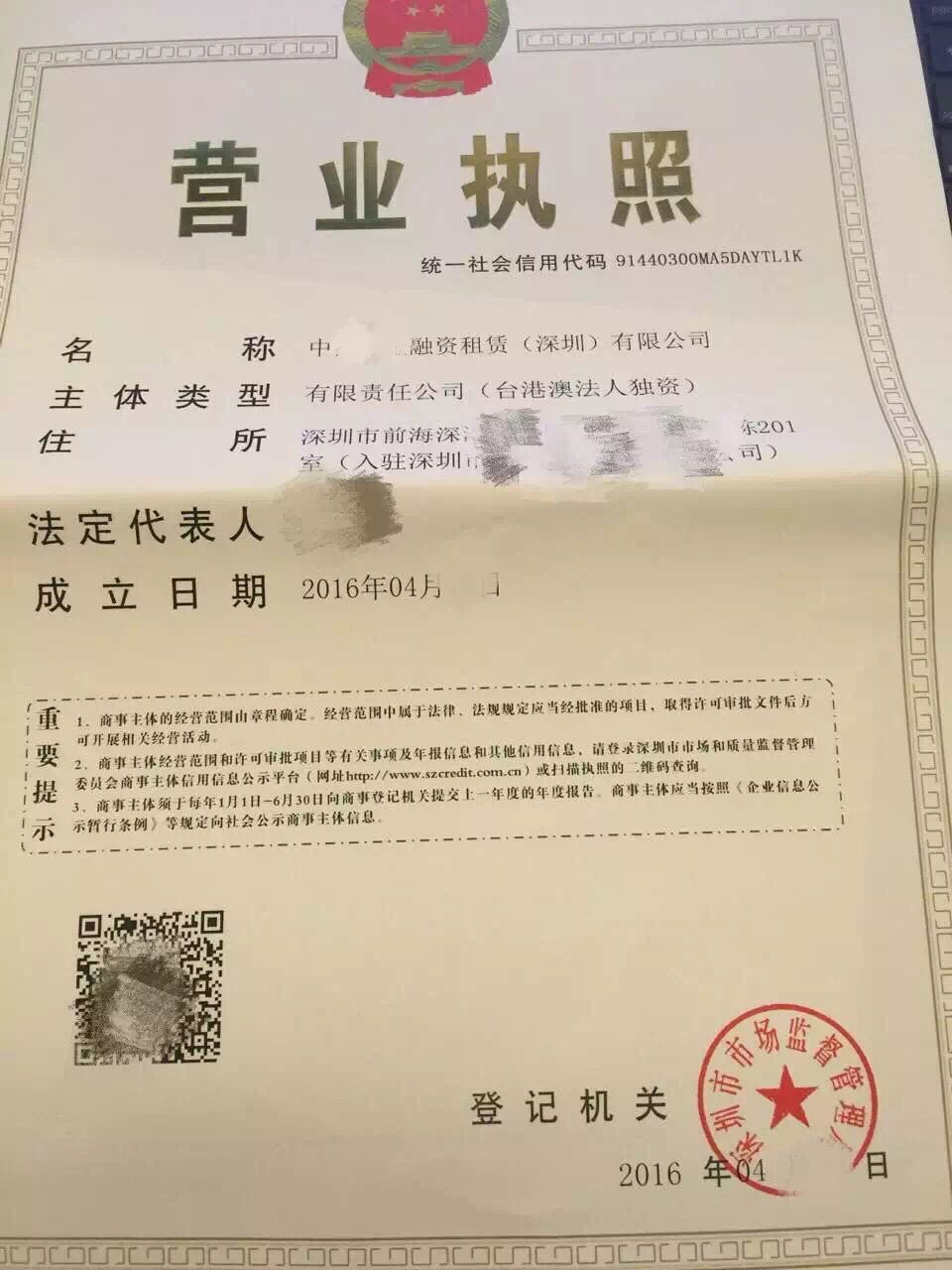 生意转让,转让,生意转让网